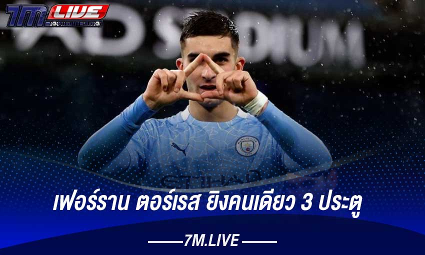 ตอร์เรสซัดแฮตทริก