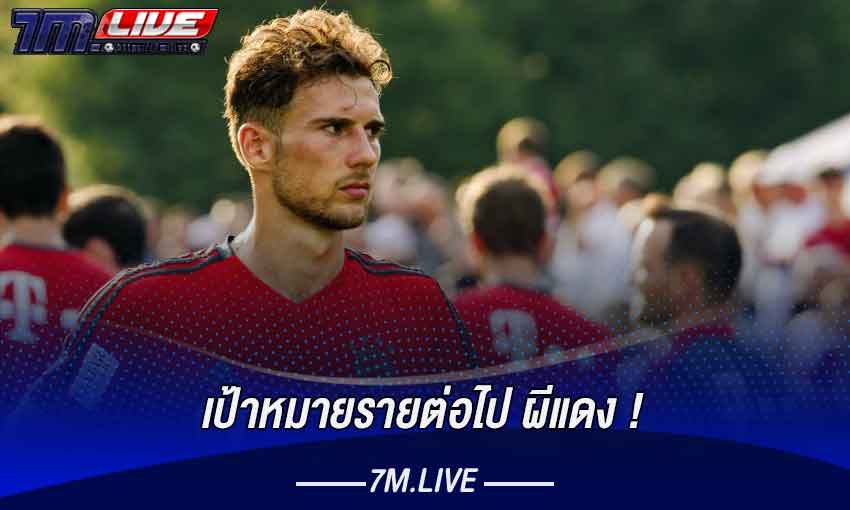 ผีสนโกเรทซ์ก้า