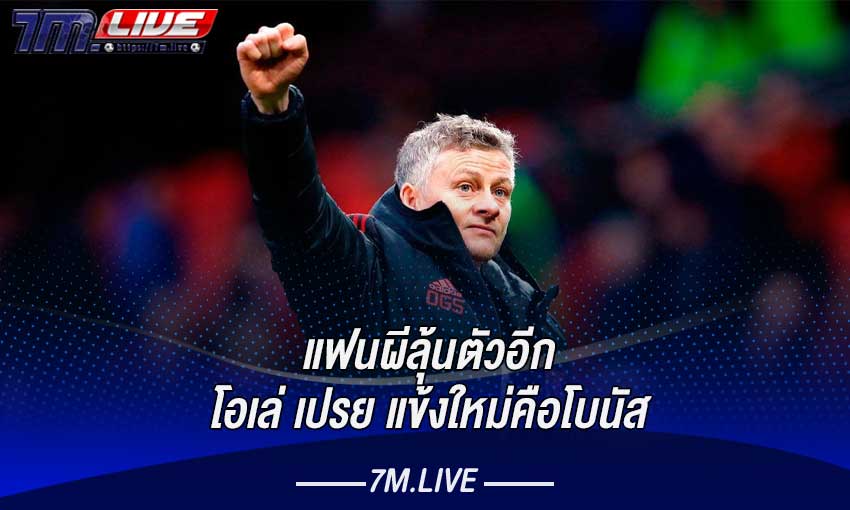 โซลชารับ