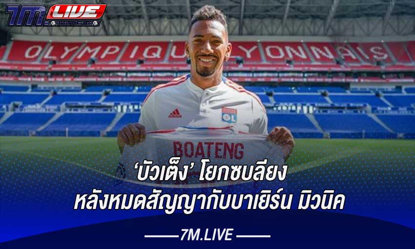 บัวเต็งซบลียง