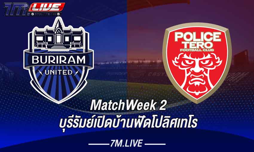 เซราะกราวฟัดเทโร