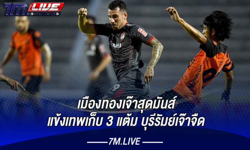 เฮเบอร์ตี้ซัดเบิ้ล