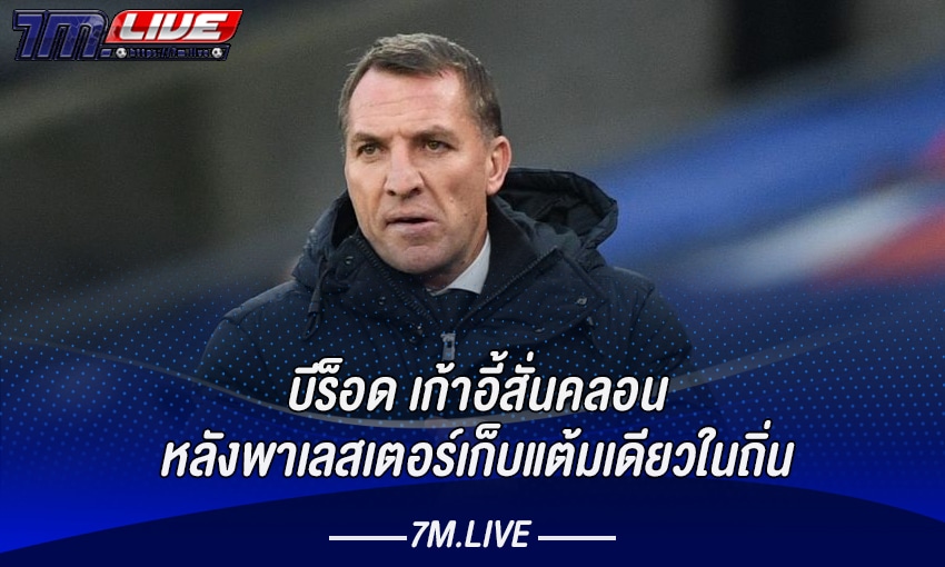 หน้าปกอัพข่าว-7m-บีร็อด