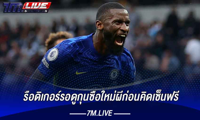 รือดิเกอร์รอดูกุนซือใหม่ผีก่อนคิดเซ็นฟรี