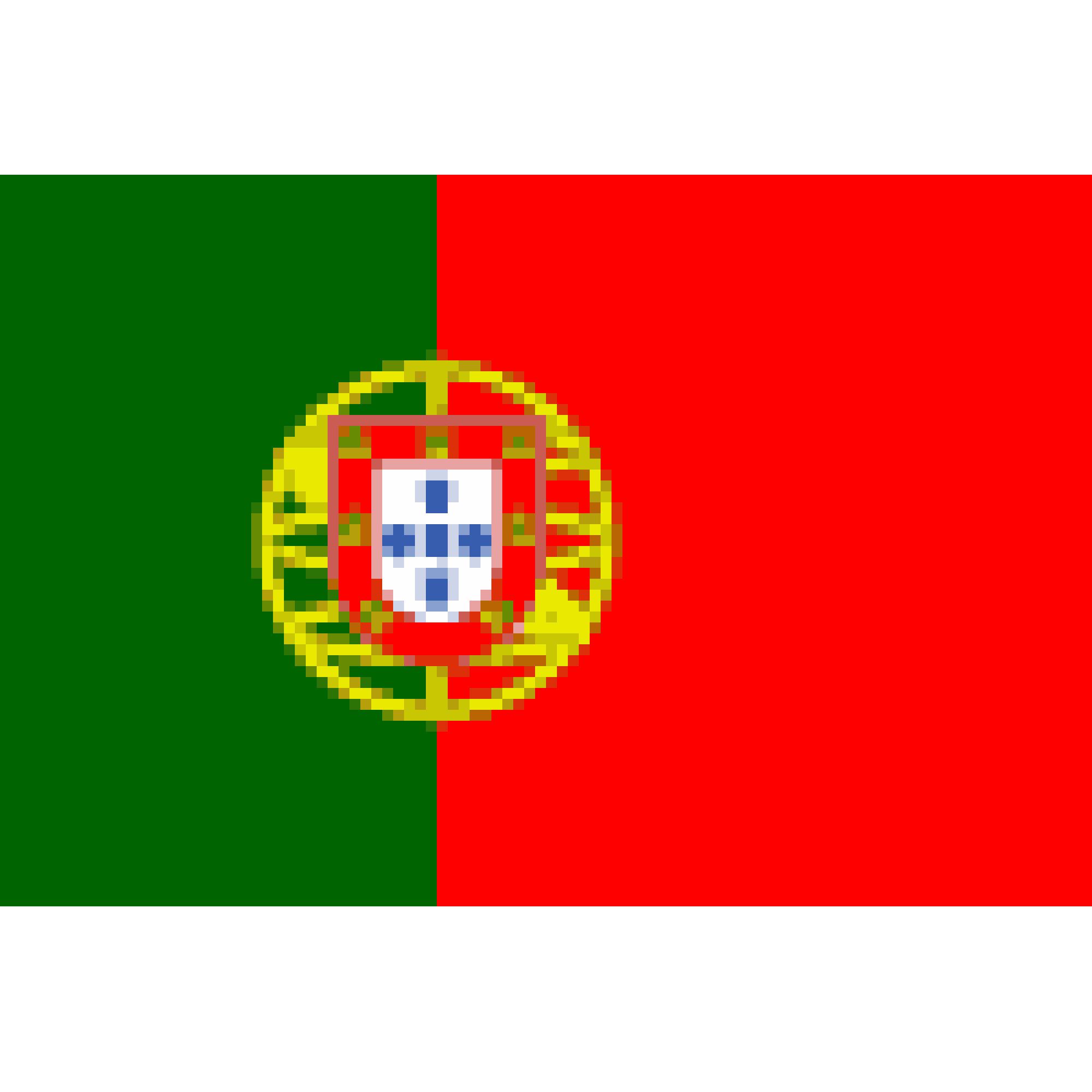 โปรตุเกส